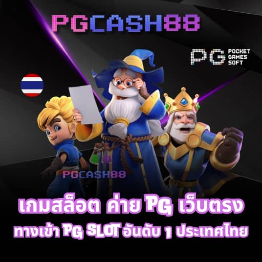 ผลฟุตบอลไทย