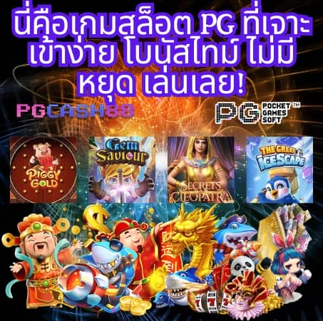 ผลฟุตบอลไทย