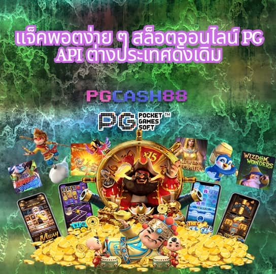 ผลฟุตบอลไทย