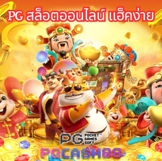 ผลฟุตบอลไทย
