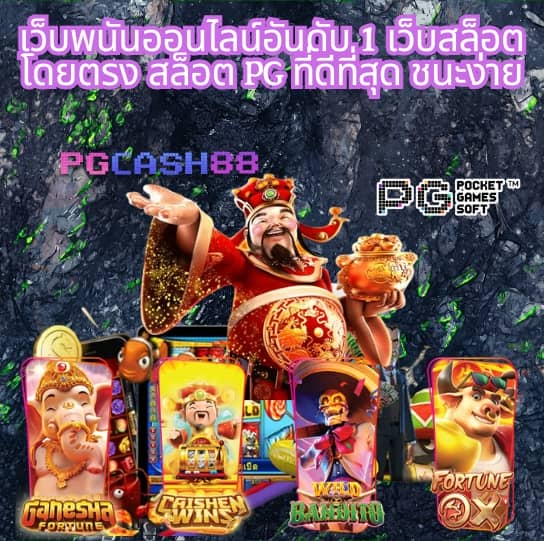 ผลฟุตบอลไทย